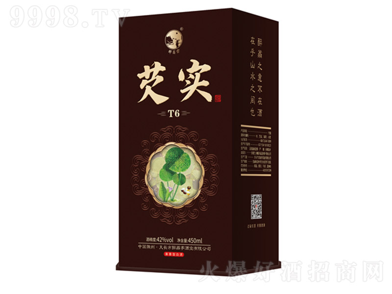 �����ơ��͌���T6 �����Ͱ׾ơ�42�� 450ml��