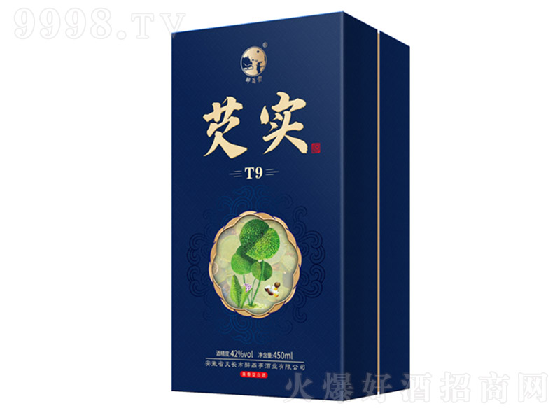 �����ơ��͌���T9 �����Ͱ׾ơ�42�� 450ml��