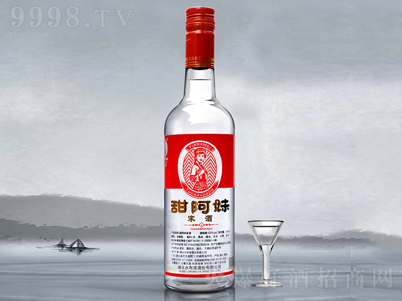 ��ƿ���þ� �����Ͱ׾ơ�42�� 125ml��