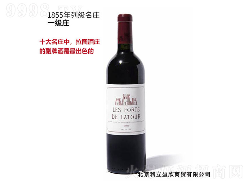 ���D�f�@(����)�ɼt���Ѿơ�14�� 750ml��