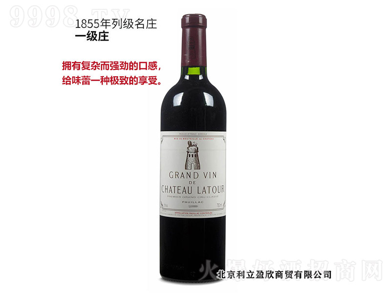 ���D�f�@(����)�ɼt���Ѿơ�13.5�� 750ml��