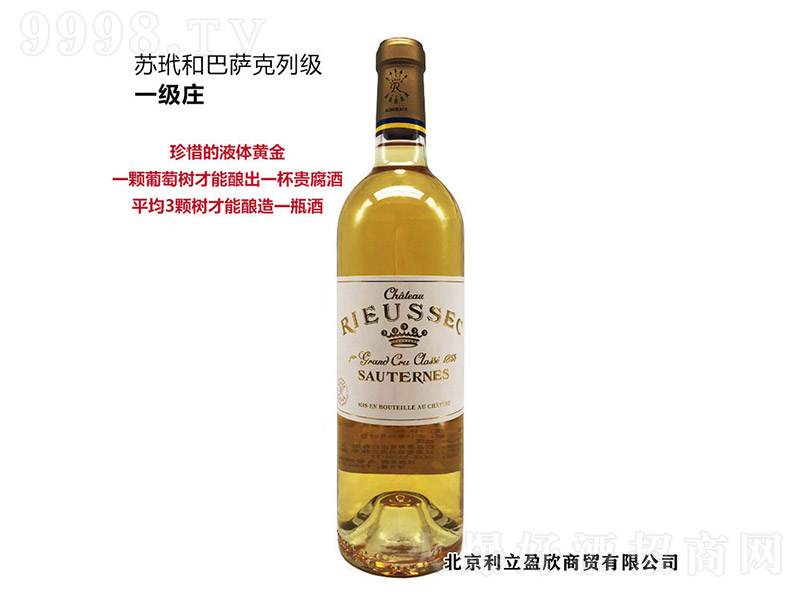�R˹�ű�(����)�F��������ѡ�14�� 750ml��