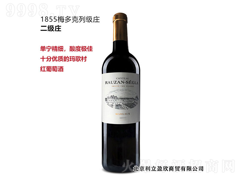 ��������(����)�ɼt���Ѿơ�13.5�� 750ml��