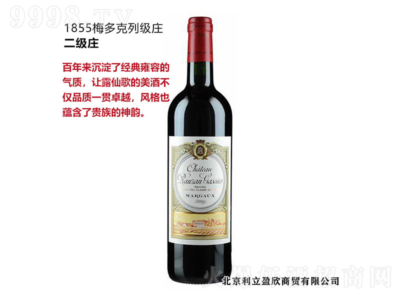 ¶�ɸ��f�@(����)�ɼt���Ѿơ�13�� 750ml��