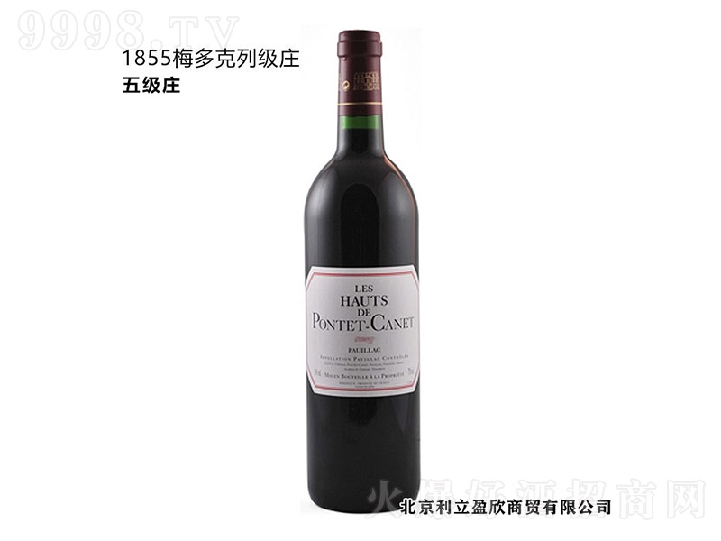 ���ؿ��γǱ�(����)�ɼt���Ѿơ�13�� 750ml��