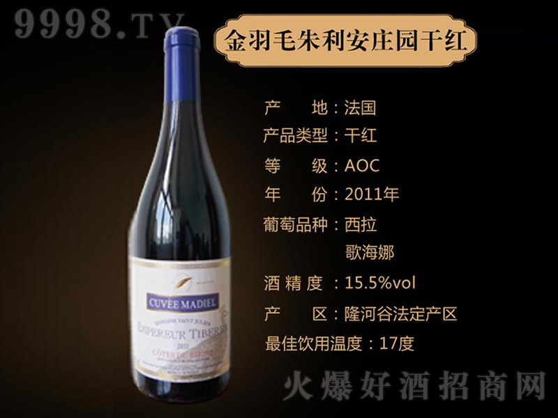 ����ë�������f�@�ɼt���Ѿơ�15.5�� 750ml��