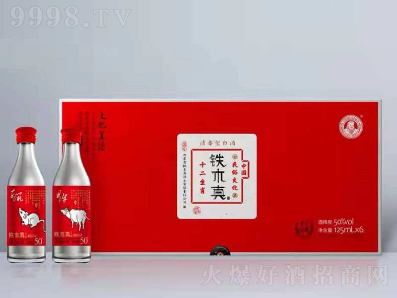 �Fľ��ʮ����Ф�ƶY�� �����Ͱ׾ơ�50�� 125ml��