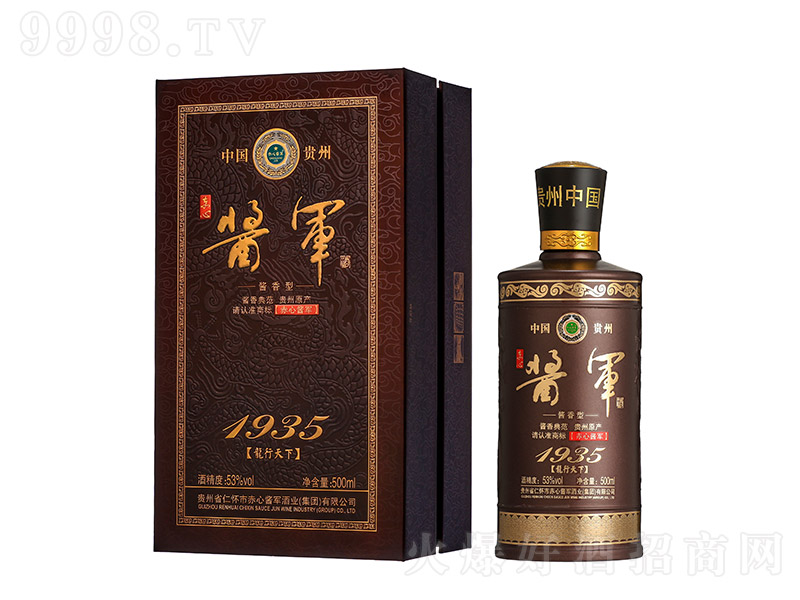 �����u܊�u��1935�������� �u���͡�53�� 500ml��