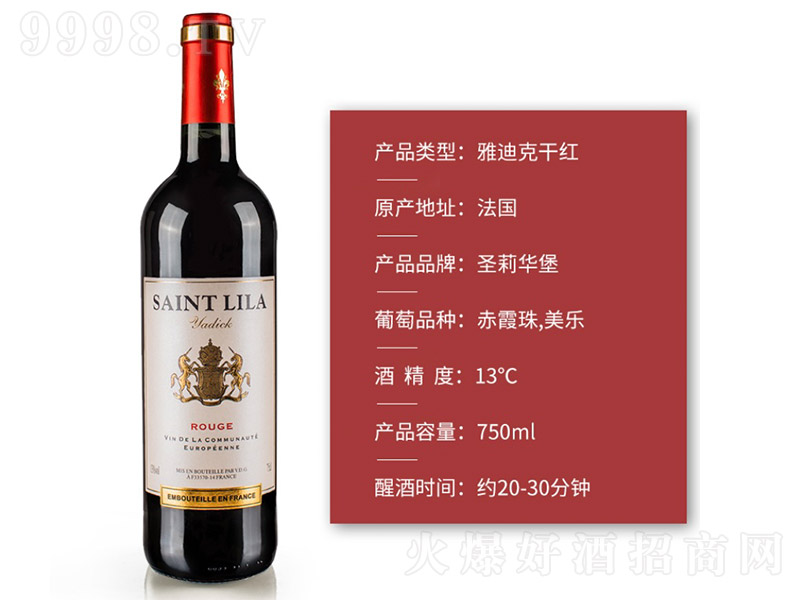 �ŵϿ˸ɼt���Ѿơ�13�� 750ml��