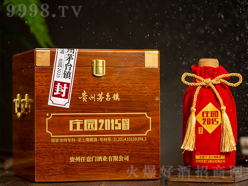 �f�@�o(j��)���2015 �u���Ͱ׾ơ�53�� 5000ml��-�׾�������Ϣ