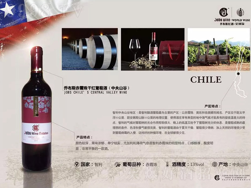 �����̲�˹��ϼ��ɼt���Ѿơ�13�� 750ml��