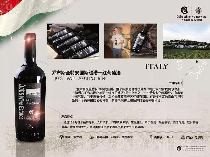 ������̲�˹ʥ�ذ���˹���Z�ɼt���Ѿơ�14�� 750ml��
