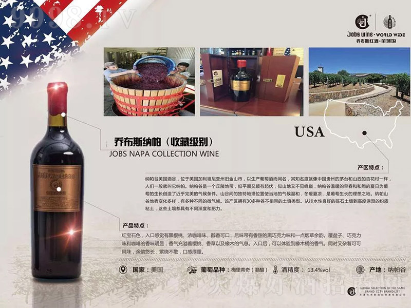 �����̲�˹�{���ղؼ��ɼt���Ѿơ�13.4�� 750ml��