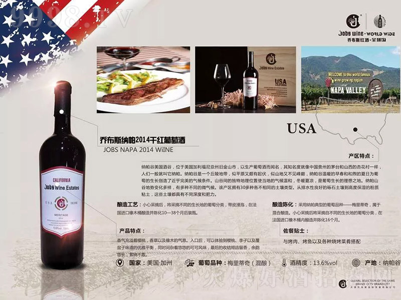 �����̲�˹�{��2014�ɼt���Ѿơ�13.6�� 750ml��