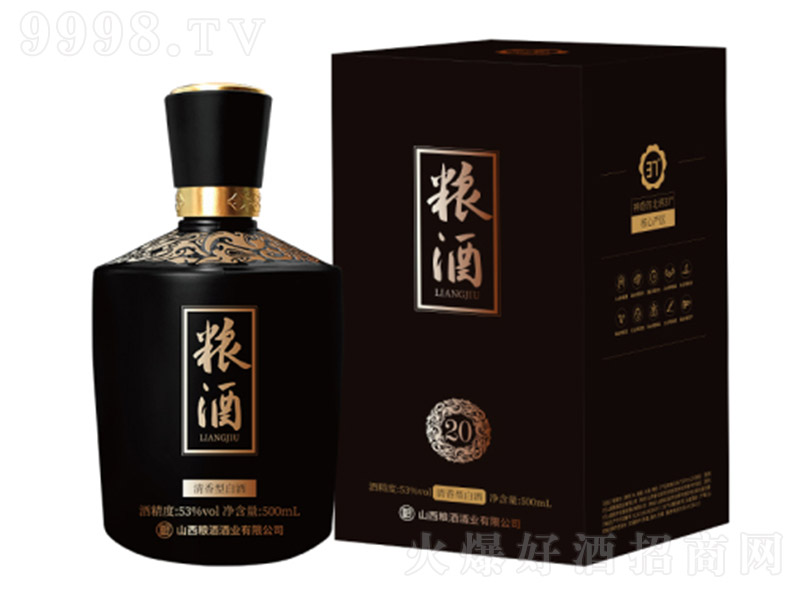 �Z��20 �����Ͱ׾ơ�53�� 500ml��