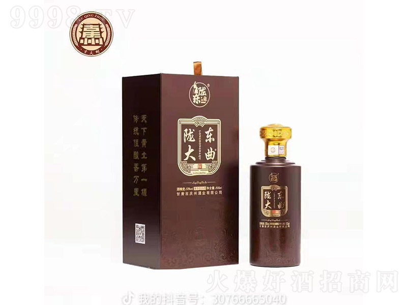 �]�|���� �u���Ͱ׾ơ�53�� 500ml��