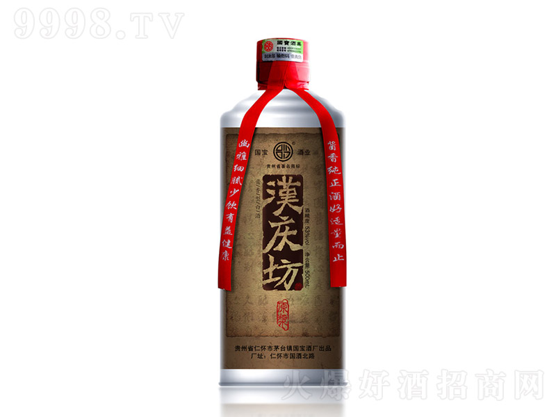 �h�c����ԭ�{ �u���Ͱ׾ơ�53�� 500ml��