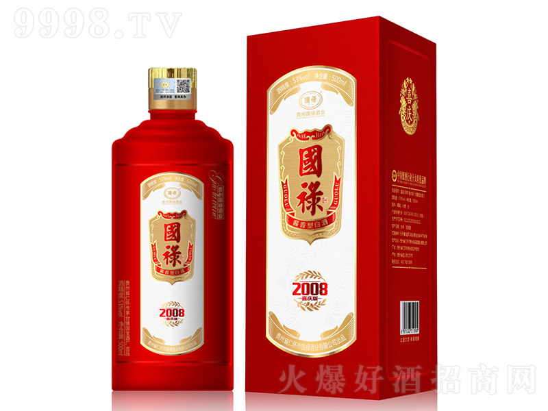 ������2008ϲ�c�� �u���Ͱ׾ơ�53�� 500ml��