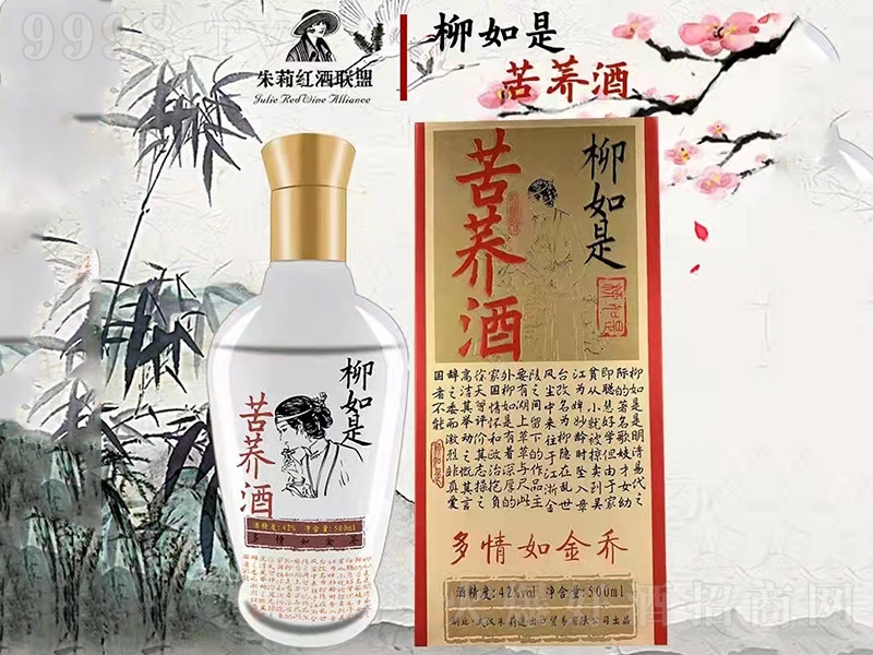 �����ǿ��w�� �w���Ͱ׾ơ�42�� 500ml��