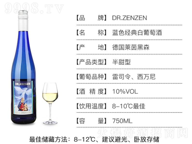 ��ɭɭ�{ɫ�����������Ѿơ�10�� 750ml��-�t�����Ϣ