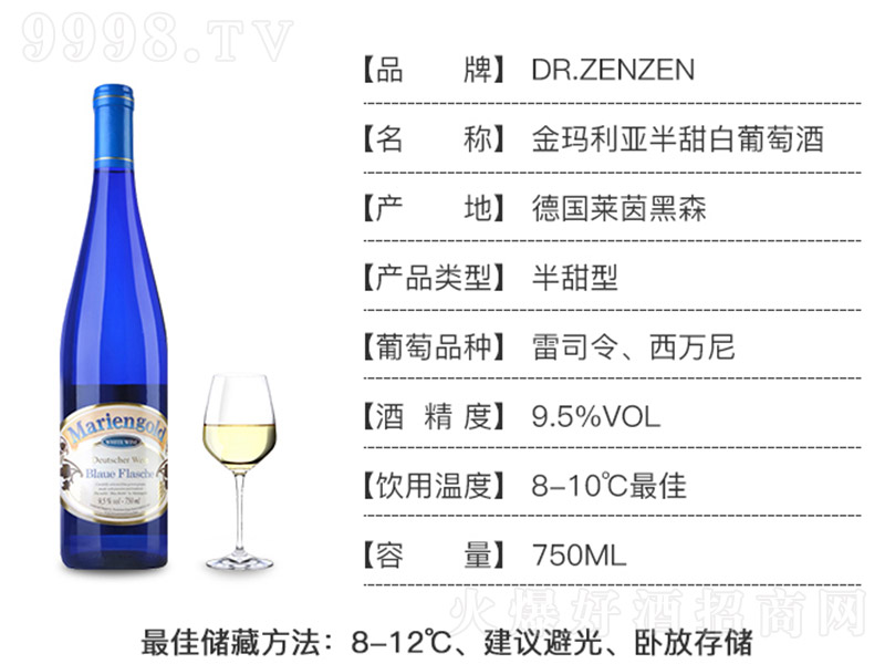 ��ɭɭ��������������Ѿơ�9.5�� 750ml��-�t�����Ϣ