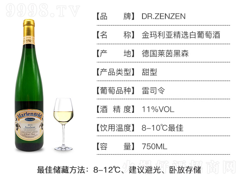��ɭɭ���������x�����Ѿơ�11�� 750ml��-�t�����Ϣ