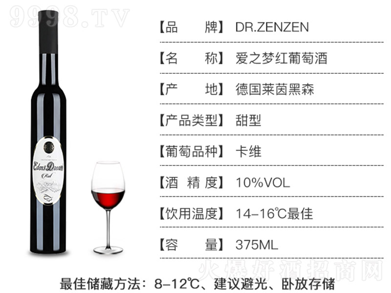 ��ɭɭ��֮���t���Ѿơ�10�� 375ml��-�t�����Ϣ