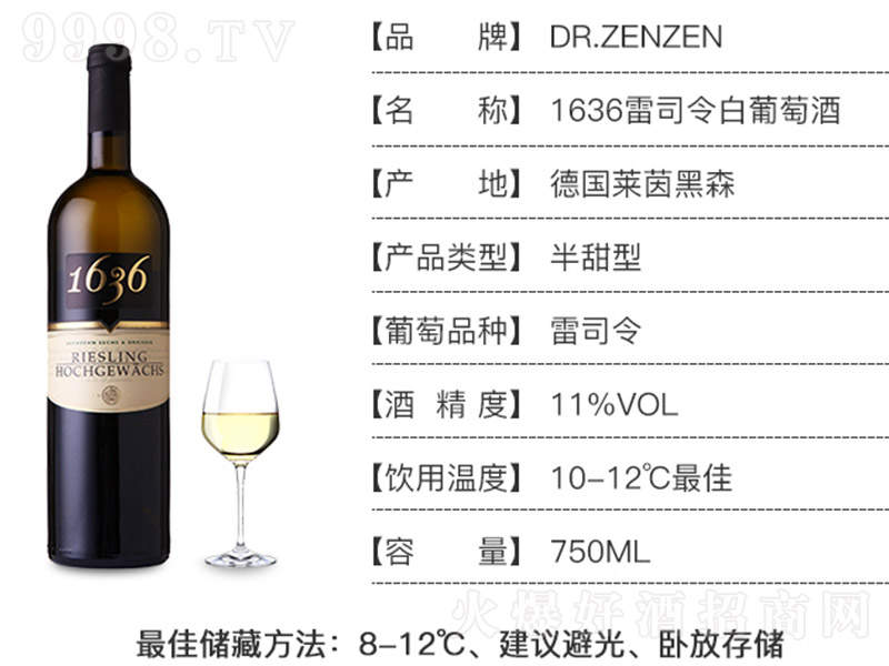 1636��˾������Ѿơ�11�� 750ml��-�t��������Ϣ
