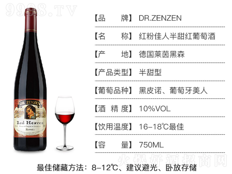 ��ɭɭ�t�ۼ��˰���t���Ѿơ�10�� 750ml��