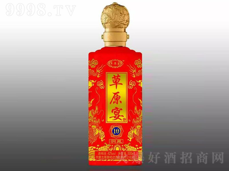 ��ԭ��ƶ���10 �����Ͱ׾ơ�42�� 500ml��