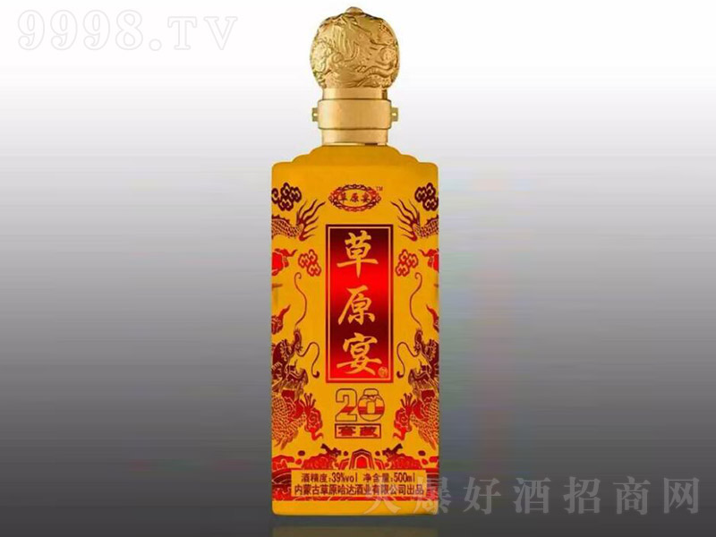��ԭ��ƽѲ�20 �����Ͱ׾ơ�39�� 500ml��