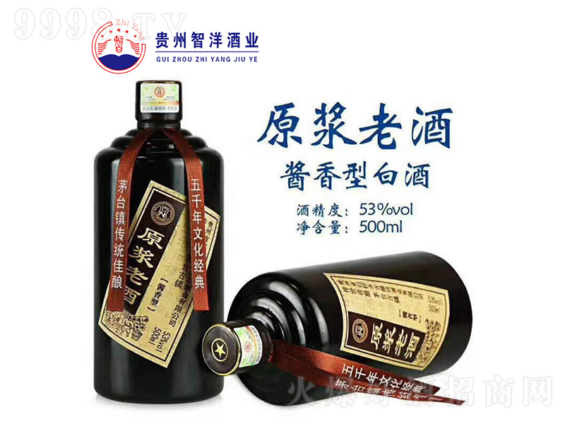 ԭ�{�� �u���Ͱ׾ơ�53�� 500ml��