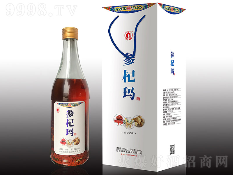 ��转��B���ơ�53�� 2500ml��