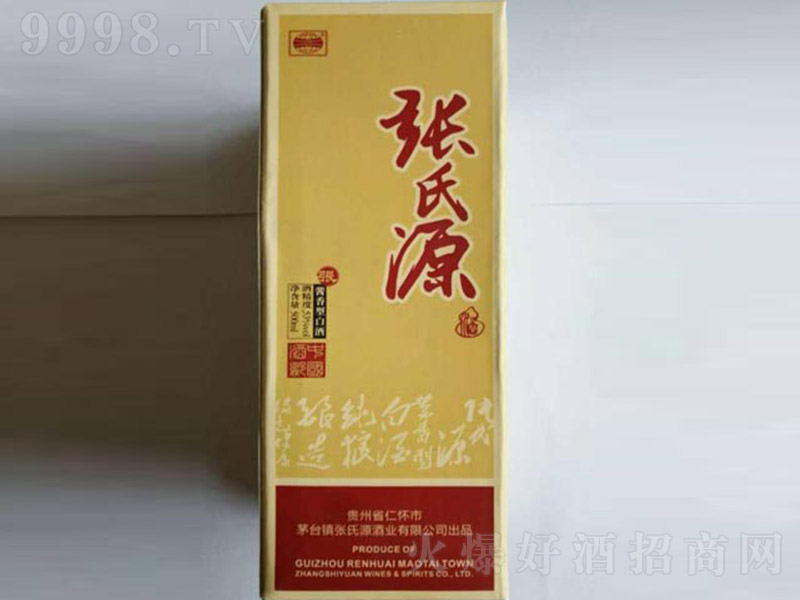 ����Դ�� �u���͡�53�� 500ml��