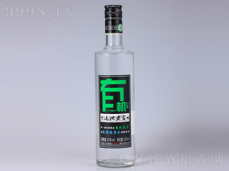 �B���Ͻѣ��ЙC2021�ƣ������͡�42��500ml��