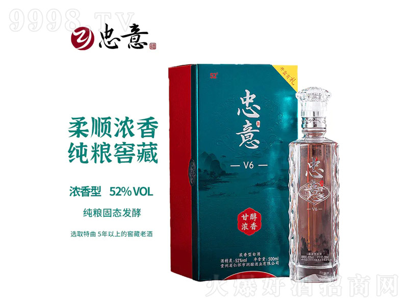 ����V6����͝���ơ�52��500ml��