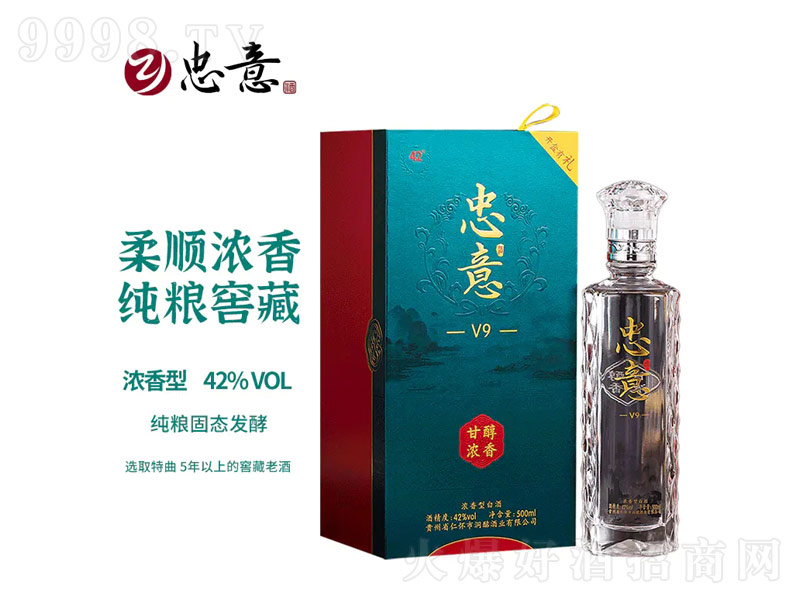 ����V9����͝���ơ�42��500ml��