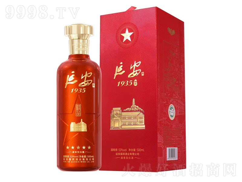 �Ӱ��ơ�1935��Ʒ�u���͡�53��500ml��