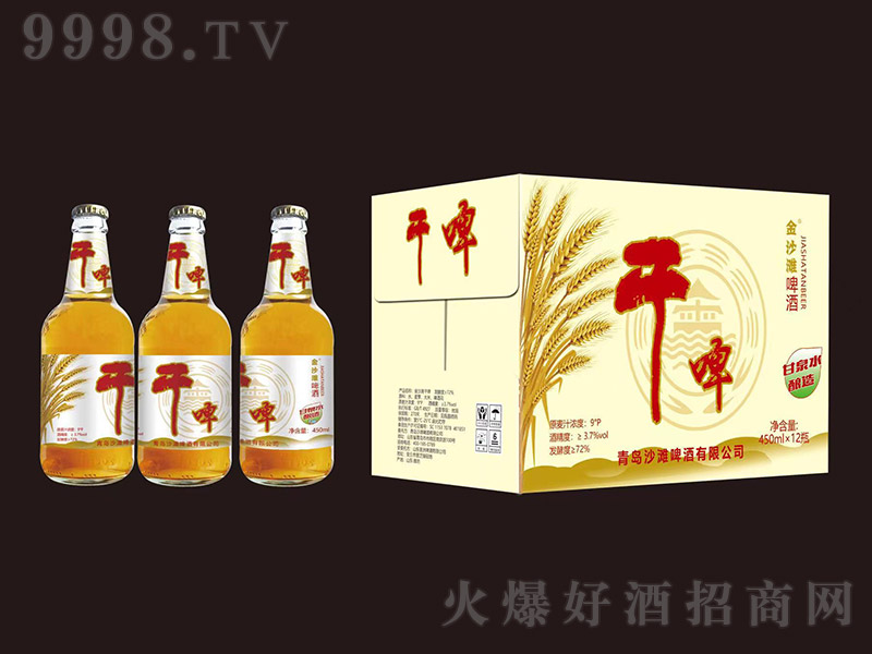 ��ɳ��ơ�Ƹ�ơ��9��450ml��