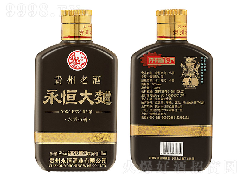 �����������С�� �u���͡�53��100ml��