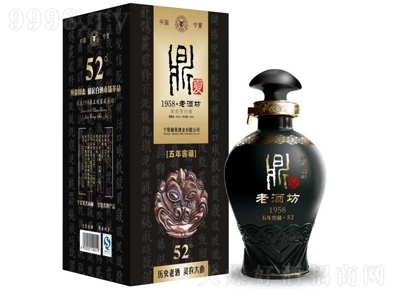 ��������Ѳ�1958�����͡�52��500ml��-�׾����Ϣ