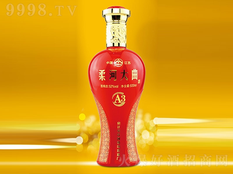 ��Ӵ�����A3 �����͡�52��500ml��