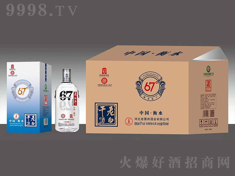 �Ͼ����ϰ׸ɾ� �����͡�67��650ml��