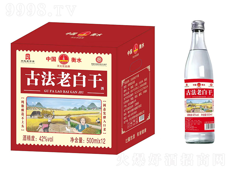 �Ͼ��ݹŷ��ϰ׸ɾ� �����͡�42�� 500ml��
