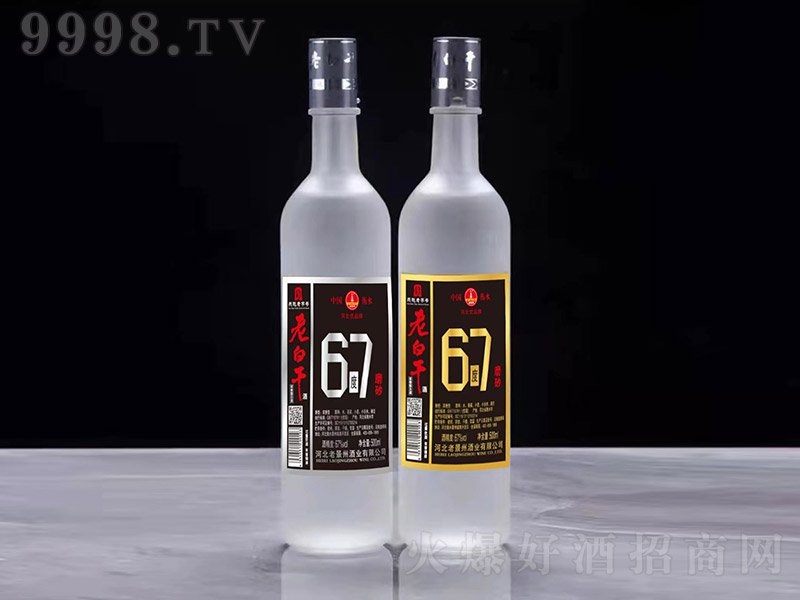 �Ͼ����ϰ׸ɾƣ�ĥɰƿ�������͡�67��500ml��