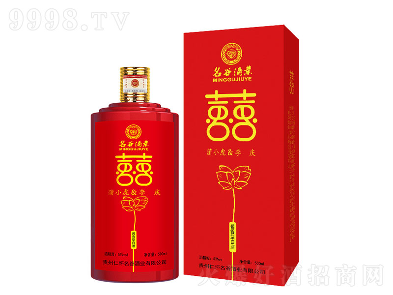 ���ȶ��ƾ��uϲ�����͡�53��500ml��