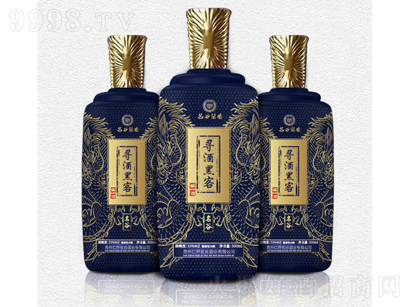 ���ȶ��ƾƌ��ƺڿ��u���͡�53��500ml��