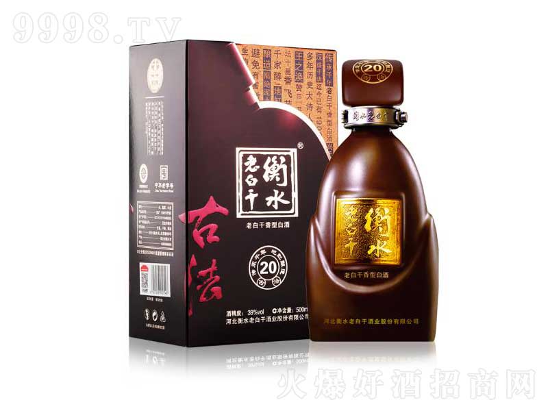 ��ˮ�ϰ׸ɾƹŷ���ʮ�ϰ׸����͡�39��500ml��
