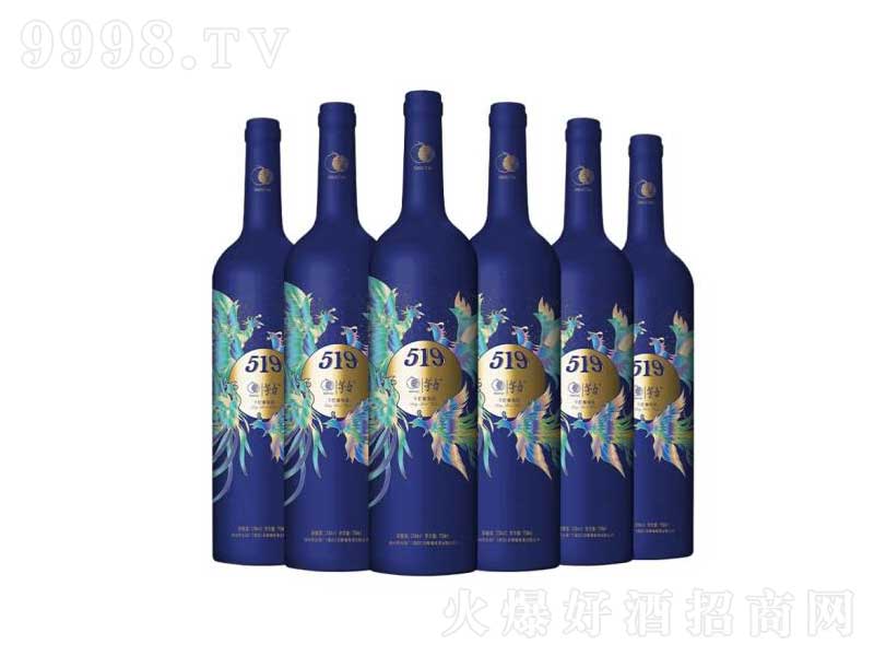 é�_519�ɼt���Ѿ��{��750ml