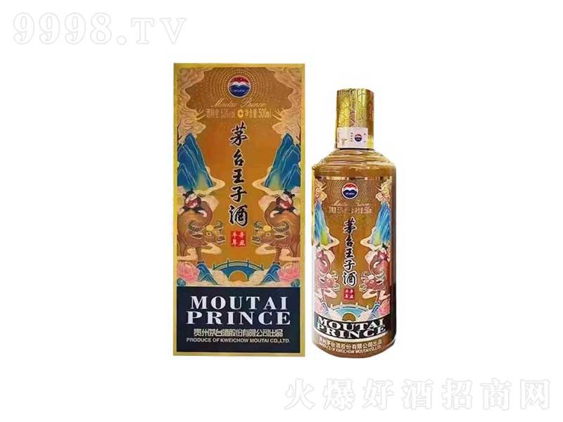 é�_���Ӿƣ�����ţ�꣩�u���͡�53��500ml��